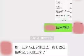 玉树企业清欠服务